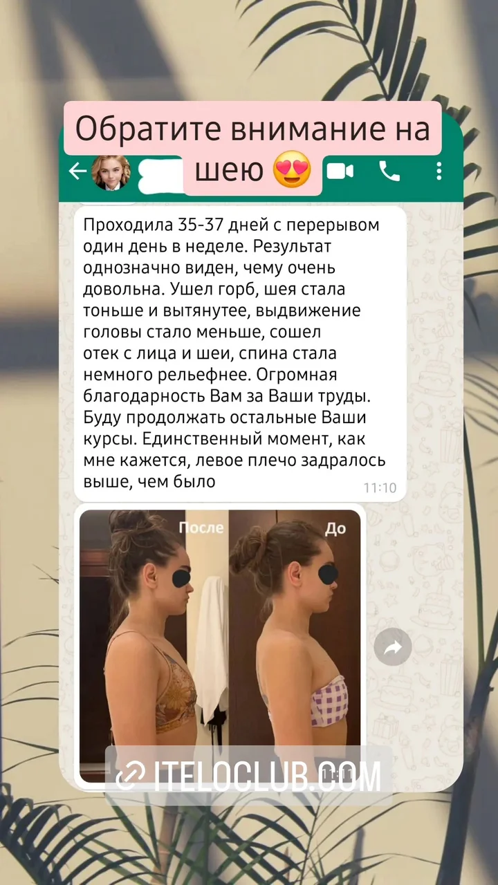 Отзыв участницы курса 5