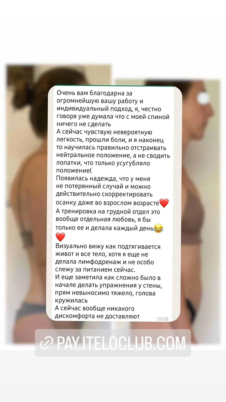 Отзыв участницы курса 9