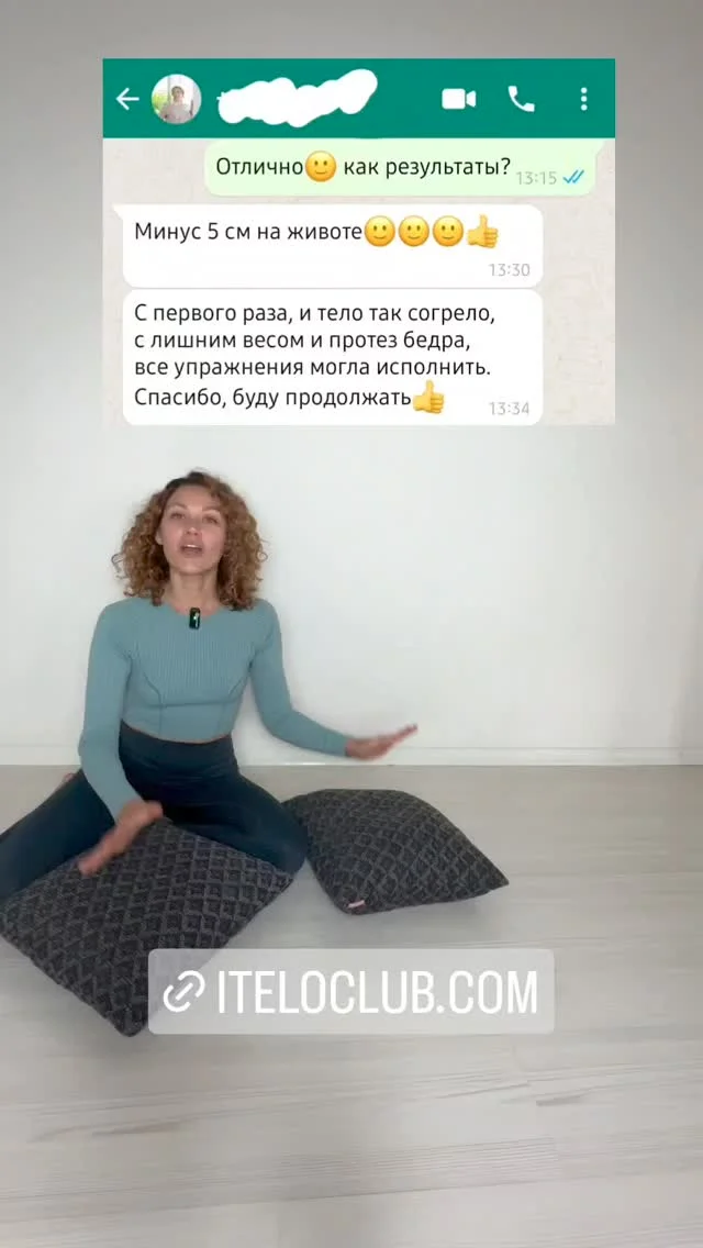 \"Отзыв