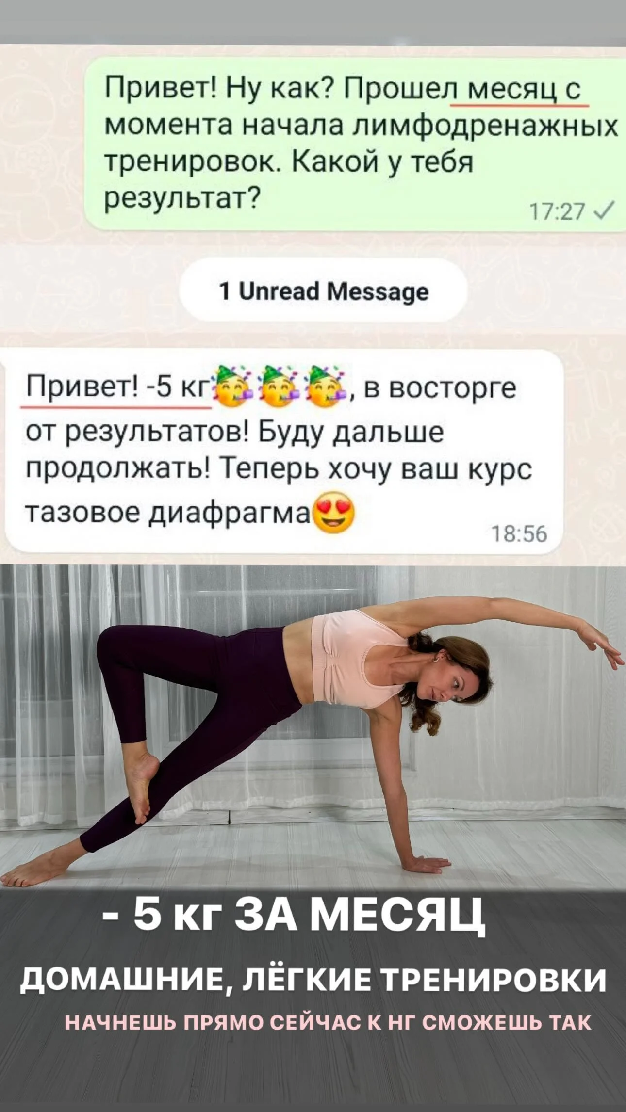 \"Отзыв